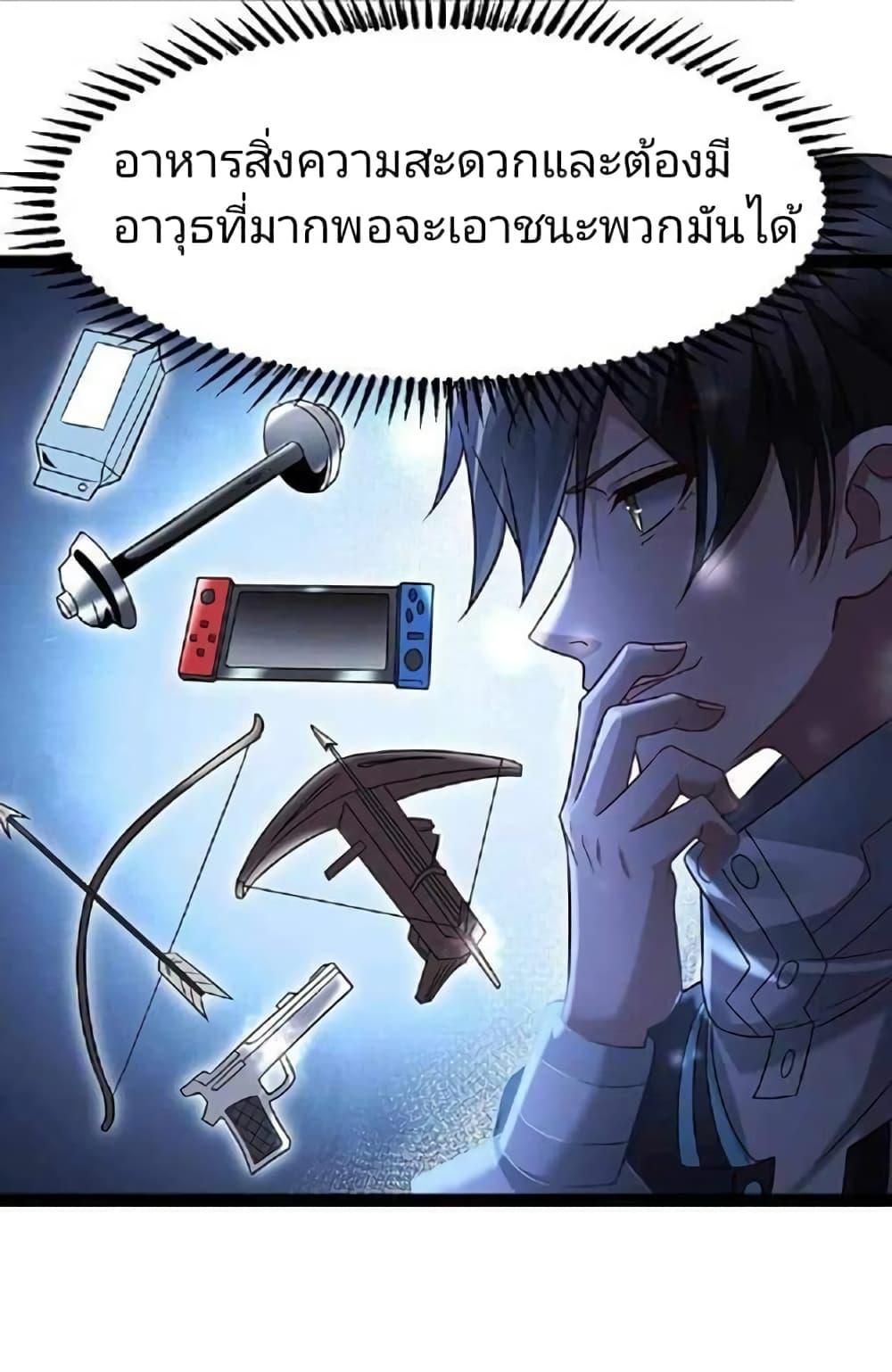 Manga-lc-com อ่านมังงะ อ่านการ์ตูน ออนไลน์ ฟรี Freezing the World I Built a Doomsday Safehouse ตอนที่ 1 2 3 4 5 6 7 8 9 10 11 12 13 14 ฟรี ไม่มีโฆษณา Manga-lc - อ่าน มังงะ อ่าน การ์ตูน ออนไลน์ อ่านมังงะ ฟรี