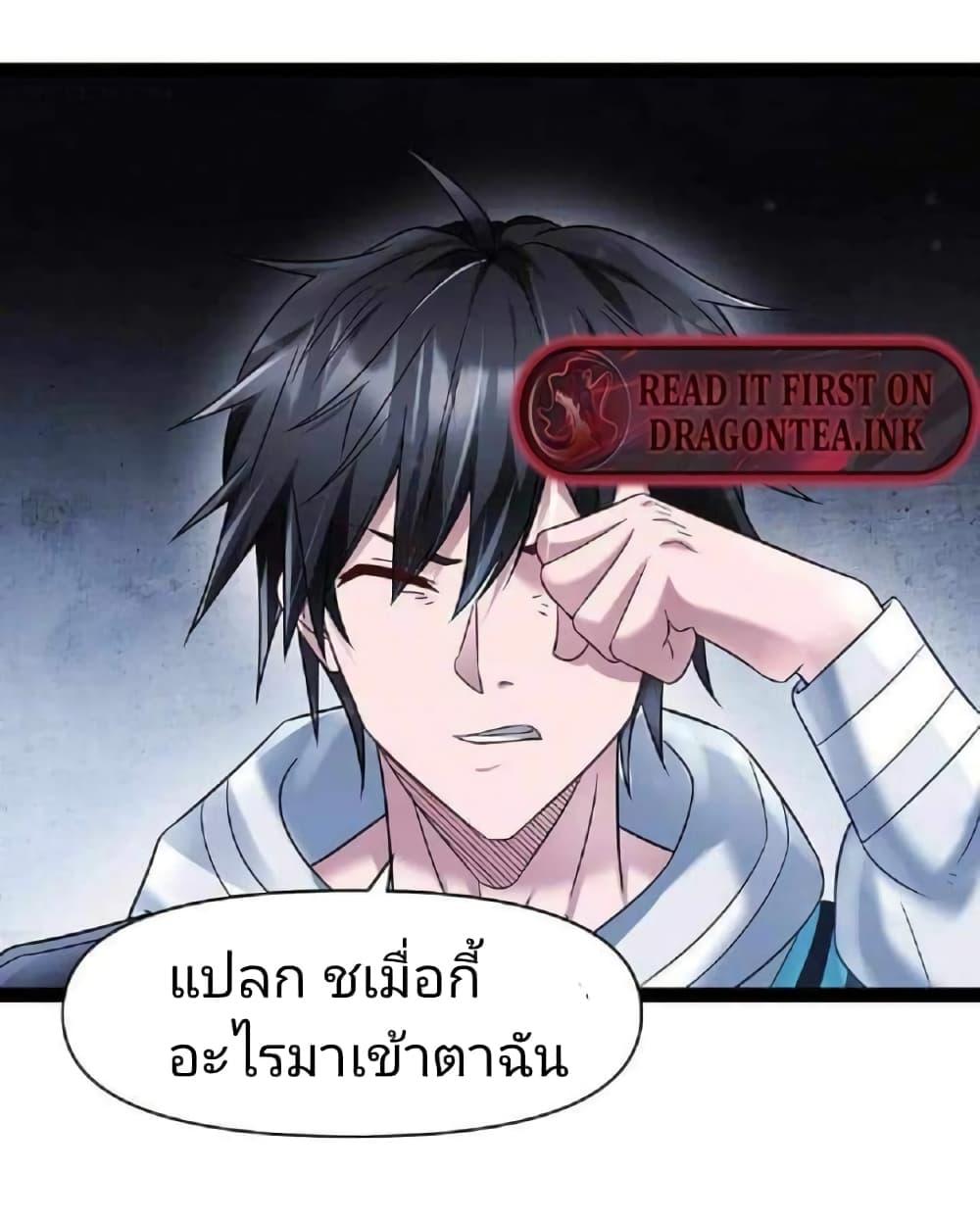 Manga-lc-com อ่านมังงะ อ่านการ์ตูน ออนไลน์ ฟรี Freezing the World I Built a Doomsday Safehouse ตอนที่ 1 2 3 4 5 6 7 8 9 10 11 12 13 14 ฟรี ไม่มีโฆษณา Manga-lc - อ่าน มังงะ อ่าน การ์ตูน ออนไลน์ อ่านมังงะ ฟรี