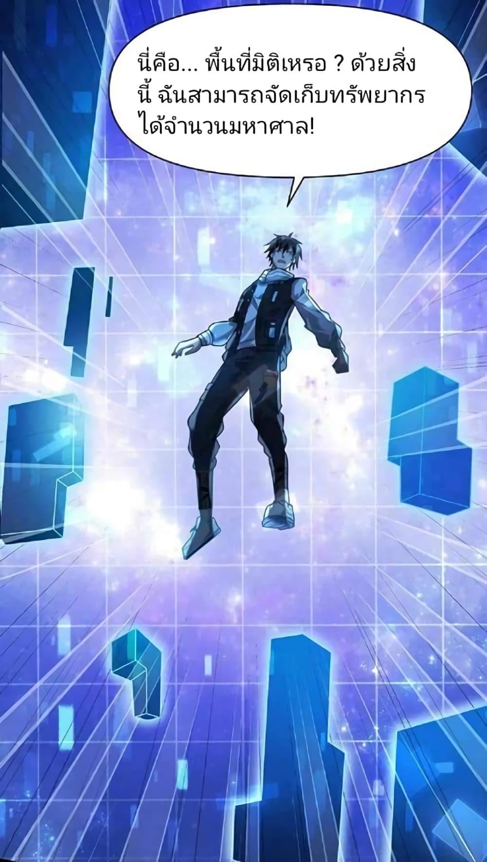 Manga-lc-com อ่านมังงะ อ่านการ์ตูน ออนไลน์ ฟรี Freezing the World I Built a Doomsday Safehouse ตอนที่ 1 2 3 4 5 6 7 8 9 10 11 12 13 14 ฟรี ไม่มีโฆษณา Manga-lc - อ่าน มังงะ อ่าน การ์ตูน ออนไลน์ อ่านมังงะ ฟรี