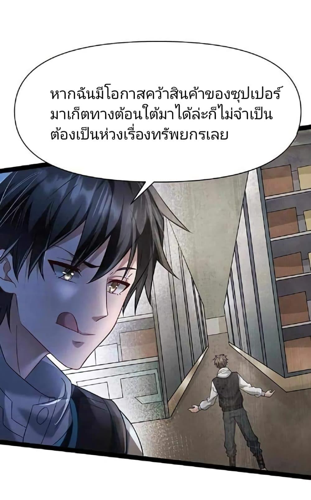 Manga-lc-com อ่านมังงะ อ่านการ์ตูน ออนไลน์ ฟรี Freezing the World I Built a Doomsday Safehouse ตอนที่ 1 2 3 4 5 6 7 8 9 10 11 12 13 14 ฟรี ไม่มีโฆษณา Manga-lc - อ่าน มังงะ อ่าน การ์ตูน ออนไลน์ อ่านมังงะ ฟรี