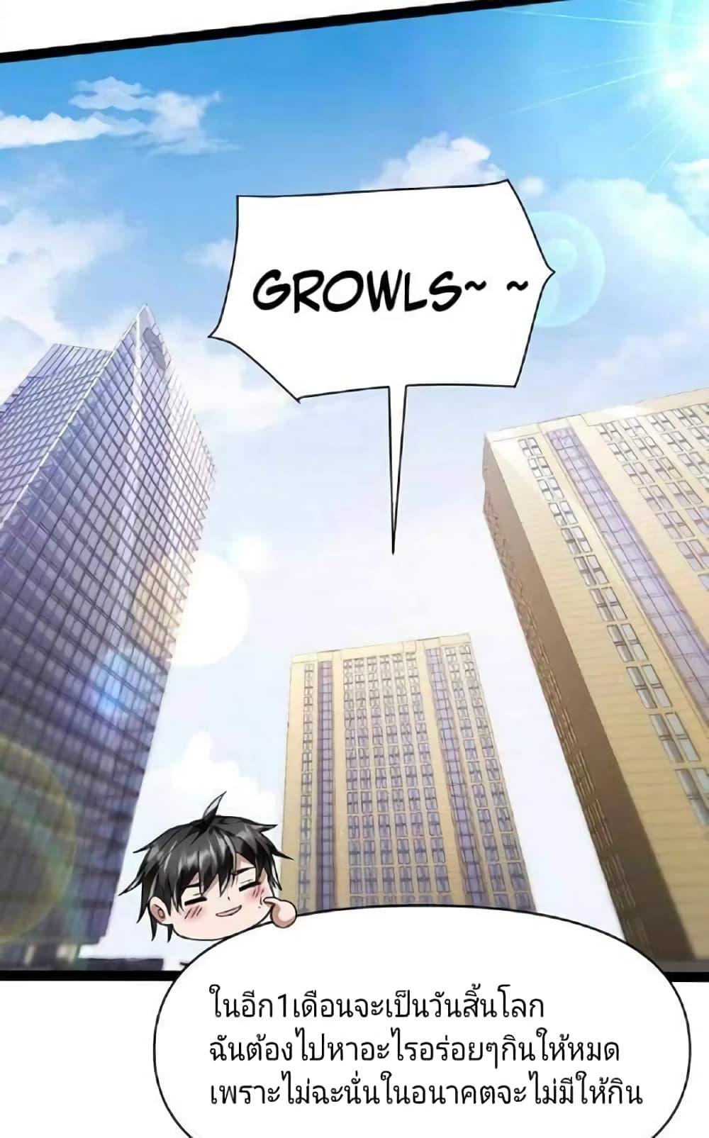 Manga-lc-com อ่านมังงะ อ่านการ์ตูน ออนไลน์ ฟรี Freezing the World I Built a Doomsday Safehouse ตอนที่ 1 2 3 4 5 6 7 8 9 10 11 12 13 14 ฟรี ไม่มีโฆษณา Manga-lc - อ่าน มังงะ อ่าน การ์ตูน ออนไลน์ อ่านมังงะ ฟรี