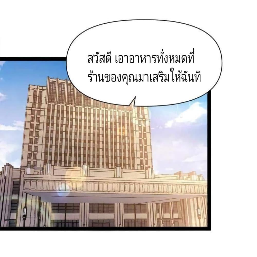 Manga-lc-com อ่านมังงะ อ่านการ์ตูน ออนไลน์ ฟรี Freezing the World I Built a Doomsday Safehouse ตอนที่ 1 2 3 4 5 6 7 8 9 10 11 12 13 14 ฟรี ไม่มีโฆษณา Manga-lc - อ่าน มังงะ อ่าน การ์ตูน ออนไลน์ อ่านมังงะ ฟรี