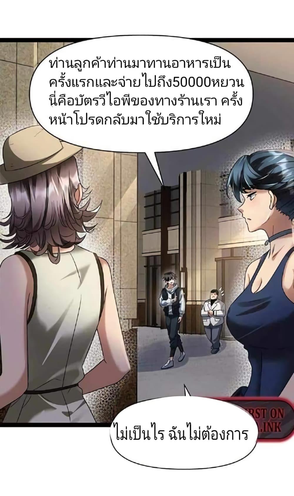 Manga-lc-com อ่านมังงะ อ่านการ์ตูน ออนไลน์ ฟรี Freezing the World I Built a Doomsday Safehouse ตอนที่ 1 2 3 4 5 6 7 8 9 10 11 12 13 14 ฟรี ไม่มีโฆษณา Manga-lc - อ่าน มังงะ อ่าน การ์ตูน ออนไลน์ อ่านมังงะ ฟรี