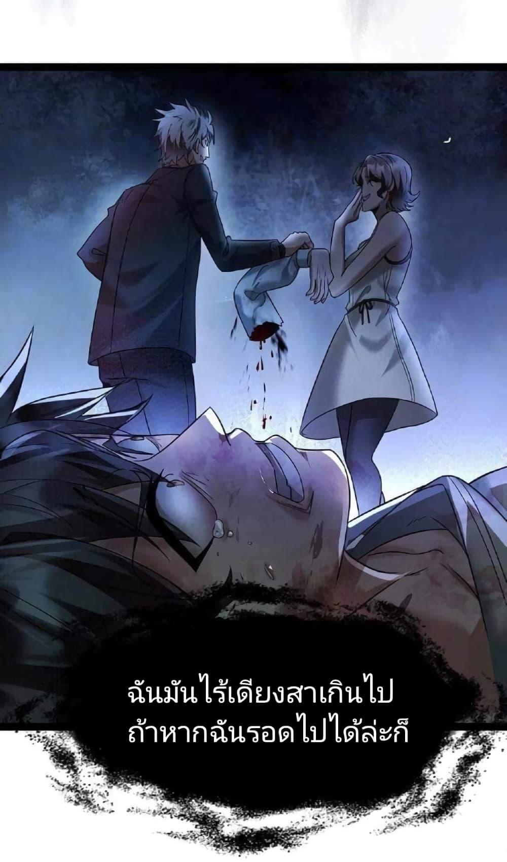 Manga-lc-com อ่านมังงะ อ่านการ์ตูน ออนไลน์ ฟรี Freezing the World I Built a Doomsday Safehouse ตอนที่ 1 2 3 4 5 6 7 8 9 10 11 12 13 14 ฟรี ไม่มีโฆษณา Manga-lc - อ่าน มังงะ อ่าน การ์ตูน ออนไลน์ อ่านมังงะ ฟรี