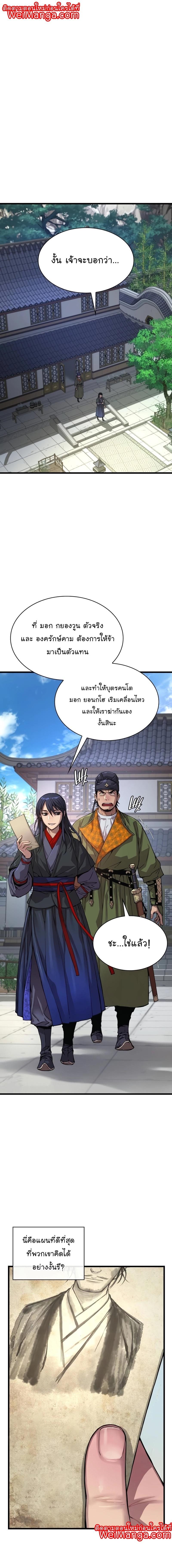 Manga-lc-com อ่านมังงะ อ่านการ์ตูน ออนไลน์ ฟรี Myst, Might, Mayhem ตอนที่ 1 2 3 4 5 6 7 8 9 10 11 12 13 14 ฟรี ไม่มีโฆษณา Manga-lc - อ่าน มังงะ อ่าน การ์ตูน ออนไลน์ อ่านมังงะ ฟรี