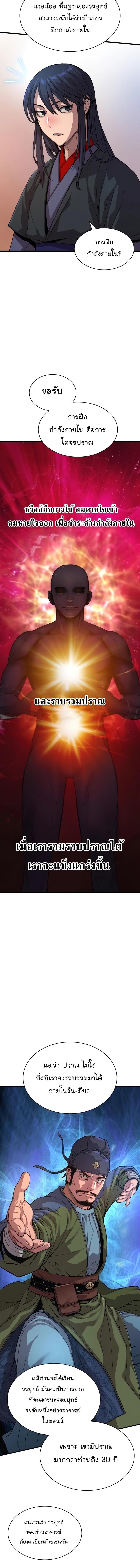 Manga-lc-com อ่านมังงะ อ่านการ์ตูน ออนไลน์ ฟรี Myst, Might, Mayhem ตอนที่ 1 2 3 4 5 6 7 8 9 10 11 12 13 14 ฟรี ไม่มีโฆษณา Manga-lc - อ่าน มังงะ อ่าน การ์ตูน ออนไลน์ อ่านมังงะ ฟรี