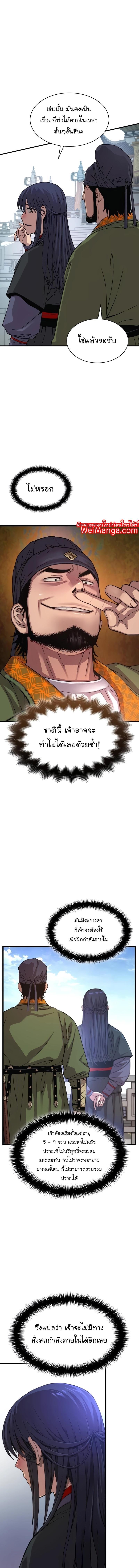 Manga-lc-com อ่านมังงะ อ่านการ์ตูน ออนไลน์ ฟรี Myst, Might, Mayhem ตอนที่ 1 2 3 4 5 6 7 8 9 10 11 12 13 14 ฟรี ไม่มีโฆษณา Manga-lc - อ่าน มังงะ อ่าน การ์ตูน ออนไลน์ อ่านมังงะ ฟรี