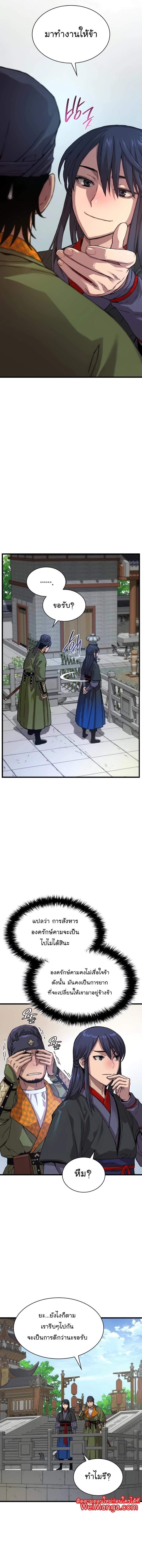 Manga-lc-com อ่านมังงะ อ่านการ์ตูน ออนไลน์ ฟรี Myst, Might, Mayhem ตอนที่ 1 2 3 4 5 6 7 8 9 10 11 12 13 14 ฟรี ไม่มีโฆษณา Manga-lc - อ่าน มังงะ อ่าน การ์ตูน ออนไลน์ อ่านมังงะ ฟรี