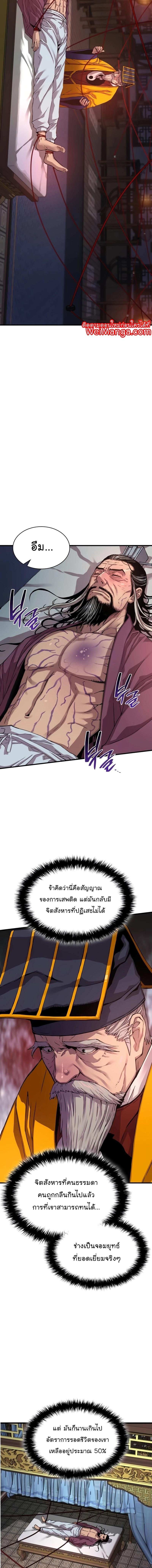 Manga-lc-com อ่านมังงะ อ่านการ์ตูน ออนไลน์ ฟรี Myst, Might, Mayhem ตอนที่ 1 2 3 4 5 6 7 8 9 10 11 12 13 14 ฟรี ไม่มีโฆษณา Manga-lc - อ่าน มังงะ อ่าน การ์ตูน ออนไลน์ อ่านมังงะ ฟรี