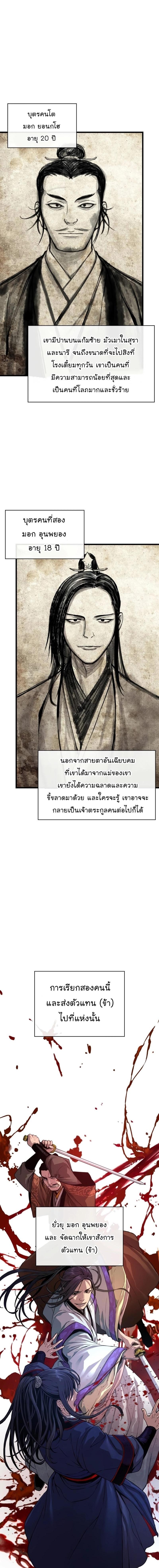 Manga-lc-com อ่านมังงะ อ่านการ์ตูน ออนไลน์ ฟรี Myst, Might, Mayhem ตอนที่ 1 2 3 4 5 6 7 8 9 10 11 12 13 14 ฟรี ไม่มีโฆษณา Manga-lc - อ่าน มังงะ อ่าน การ์ตูน ออนไลน์ อ่านมังงะ ฟรี