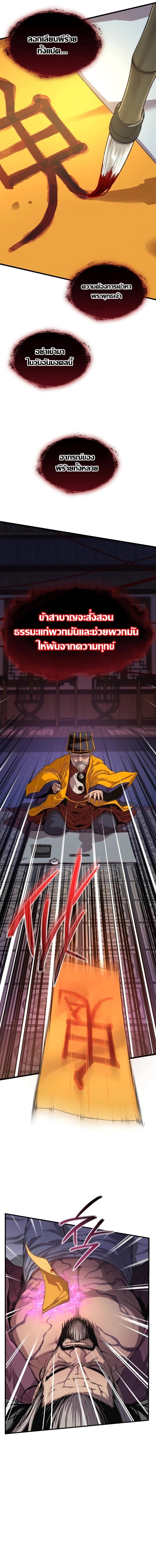 Manga-lc-com อ่านมังงะ อ่านการ์ตูน ออนไลน์ ฟรี Myst, Might, Mayhem ตอนที่ 1 2 3 4 5 6 7 8 9 10 11 12 13 14 ฟรี ไม่มีโฆษณา Manga-lc - อ่าน มังงะ อ่าน การ์ตูน ออนไลน์ อ่านมังงะ ฟรี