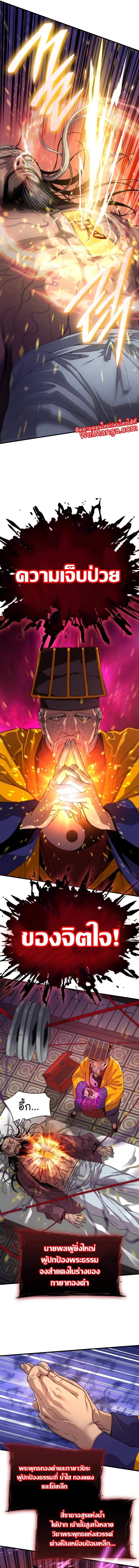 Manga-lc-com อ่านมังงะ อ่านการ์ตูน ออนไลน์ ฟรี Myst, Might, Mayhem ตอนที่ 1 2 3 4 5 6 7 8 9 10 11 12 13 14 ฟรี ไม่มีโฆษณา Manga-lc - อ่าน มังงะ อ่าน การ์ตูน ออนไลน์ อ่านมังงะ ฟรี