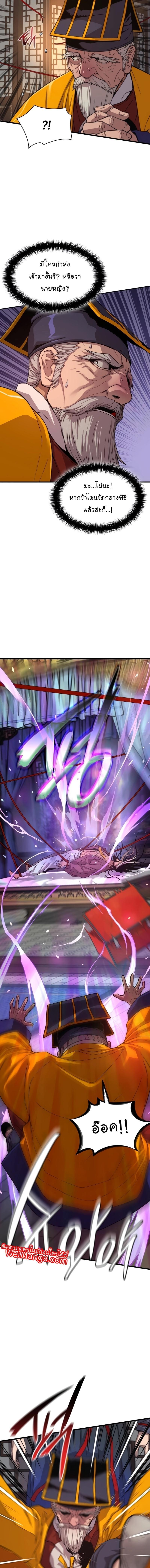 Manga-lc-com อ่านมังงะ อ่านการ์ตูน ออนไลน์ ฟรี Myst, Might, Mayhem ตอนที่ 1 2 3 4 5 6 7 8 9 10 11 12 13 14 ฟรี ไม่มีโฆษณา Manga-lc - อ่าน มังงะ อ่าน การ์ตูน ออนไลน์ อ่านมังงะ ฟรี