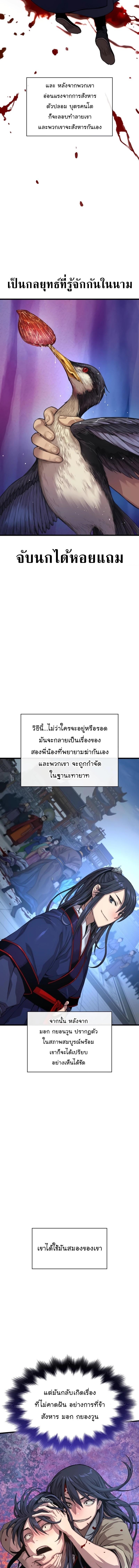 Manga-lc-com อ่านมังงะ อ่านการ์ตูน ออนไลน์ ฟรี Myst, Might, Mayhem ตอนที่ 1 2 3 4 5 6 7 8 9 10 11 12 13 14 ฟรี ไม่มีโฆษณา Manga-lc - อ่าน มังงะ อ่าน การ์ตูน ออนไลน์ อ่านมังงะ ฟรี