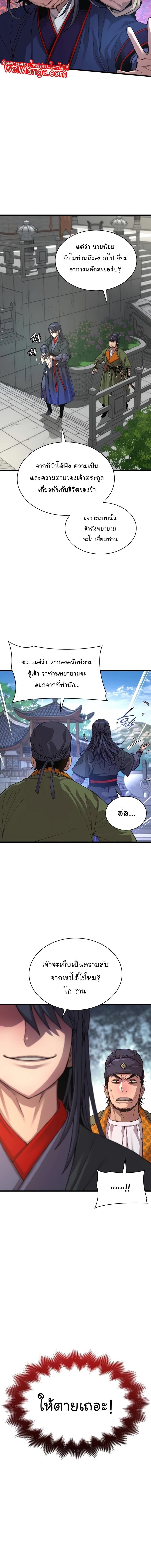 Manga-lc-com อ่านมังงะ อ่านการ์ตูน ออนไลน์ ฟรี Myst, Might, Mayhem ตอนที่ 1 2 3 4 5 6 7 8 9 10 11 12 13 14 ฟรี ไม่มีโฆษณา Manga-lc - อ่าน มังงะ อ่าน การ์ตูน ออนไลน์ อ่านมังงะ ฟรี