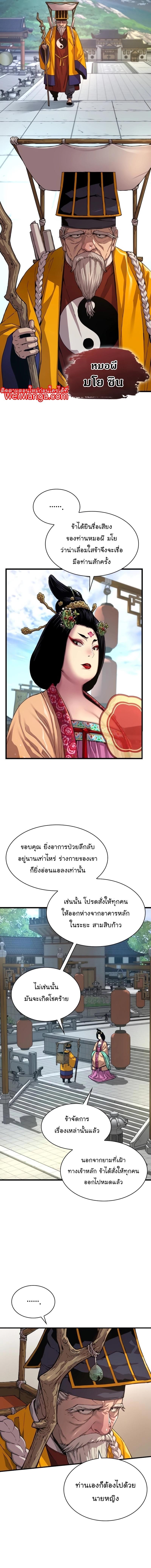 Manga-lc-com อ่านมังงะ อ่านการ์ตูน ออนไลน์ ฟรี Myst, Might, Mayhem ตอนที่ 1 2 3 4 5 6 7 8 9 10 11 12 13 14 ฟรี ไม่มีโฆษณา Manga-lc - อ่าน มังงะ อ่าน การ์ตูน ออนไลน์ อ่านมังงะ ฟรี