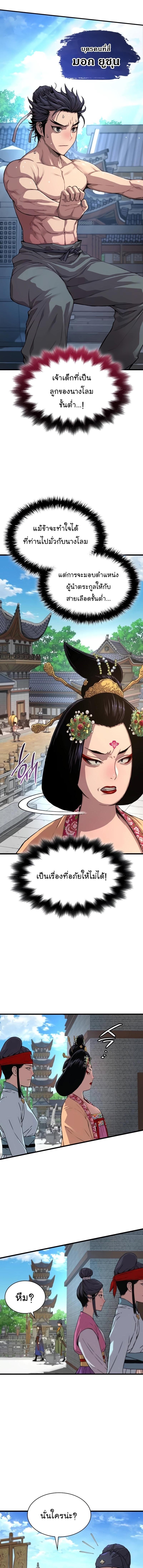 Manga-lc-com อ่านมังงะ อ่านการ์ตูน ออนไลน์ ฟรี Myst, Might, Mayhem ตอนที่ 1 2 3 4 5 6 7 8 9 10 11 12 13 14 ฟรี ไม่มีโฆษณา Manga-lc - อ่าน มังงะ อ่าน การ์ตูน ออนไลน์ อ่านมังงะ ฟรี