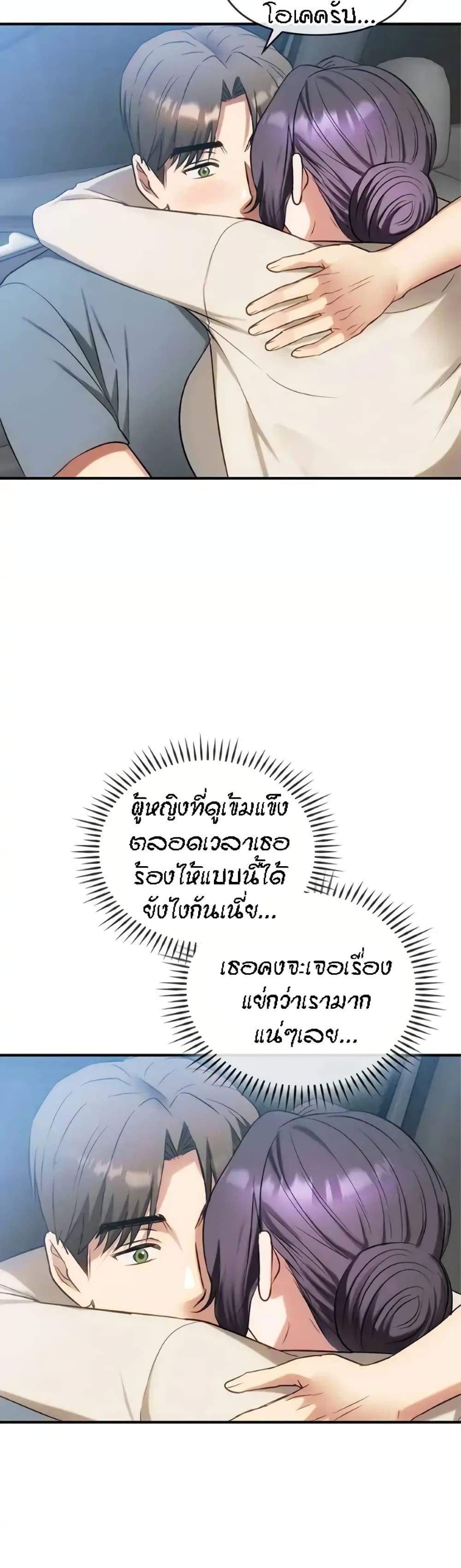 Doujin-Lc- อ่าน โดจิน มังฮวา เกาหลี ญี่ปุ่น จีน แปลไทย Seducing Mother ตอนที่ 1 2 3 4 5 6 7 8 9 10 11 12 13 14 ฟรี ไม่มีโฆษณา อ่าน โดจิน Manhwa เกาหลี ญี่ปุ่น จีน เรามีครบ คัดมาให้เน้นๆ โดจิน 18+ รับประกันความฟินโดย  Doujin Lc