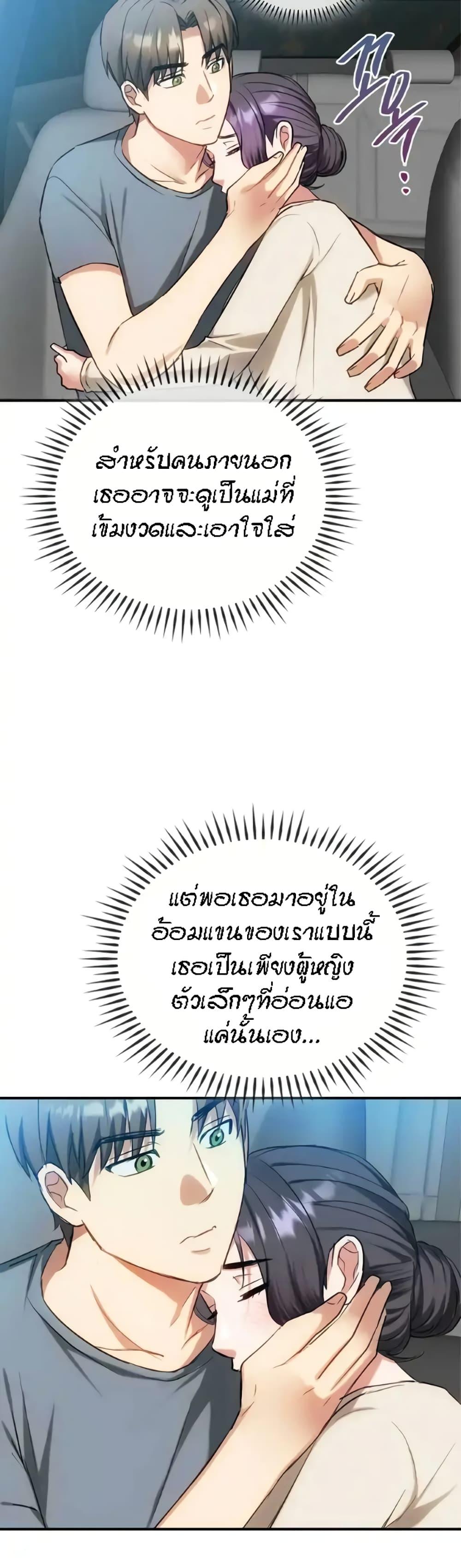 Doujin-Lc- อ่าน โดจิน มังฮวา เกาหลี ญี่ปุ่น จีน แปลไทย Seducing Mother ตอนที่ 1 2 3 4 5 6 7 8 9 10 11 12 13 14 ฟรี ไม่มีโฆษณา อ่าน โดจิน Manhwa เกาหลี ญี่ปุ่น จีน เรามีครบ คัดมาให้เน้นๆ โดจิน 18+ รับประกันความฟินโดย  Doujin Lc