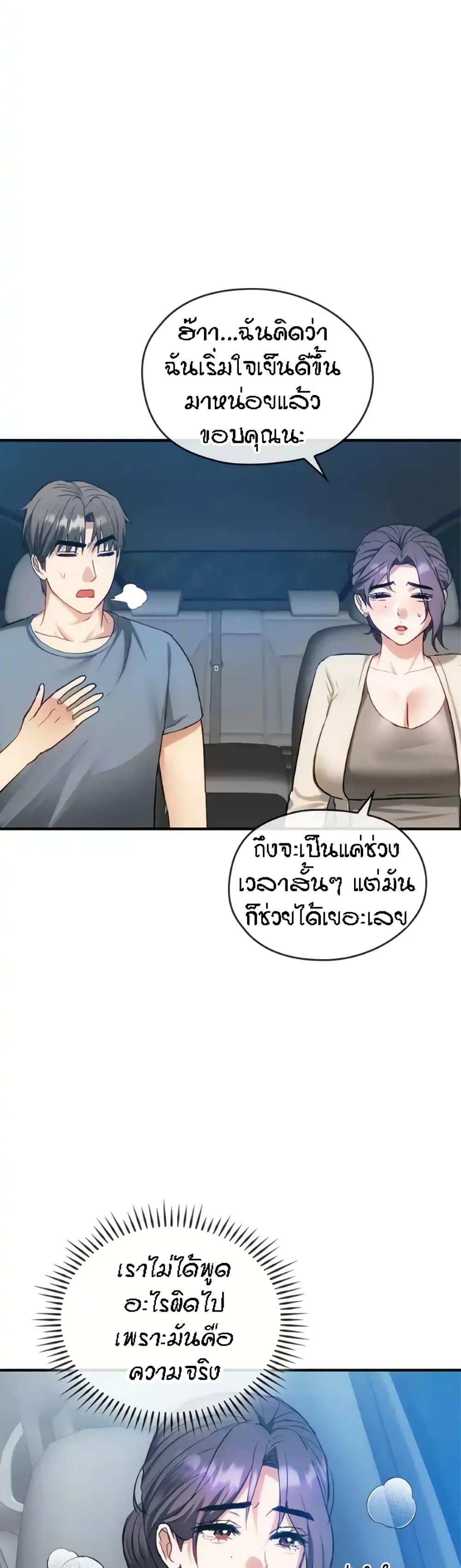 Doujin-Lc- อ่าน โดจิน มังฮวา เกาหลี ญี่ปุ่น จีน แปลไทย Seducing Mother ตอนที่ 1 2 3 4 5 6 7 8 9 10 11 12 13 14 ฟรี ไม่มีโฆษณา อ่าน โดจิน Manhwa เกาหลี ญี่ปุ่น จีน เรามีครบ คัดมาให้เน้นๆ โดจิน 18+ รับประกันความฟินโดย  Doujin Lc