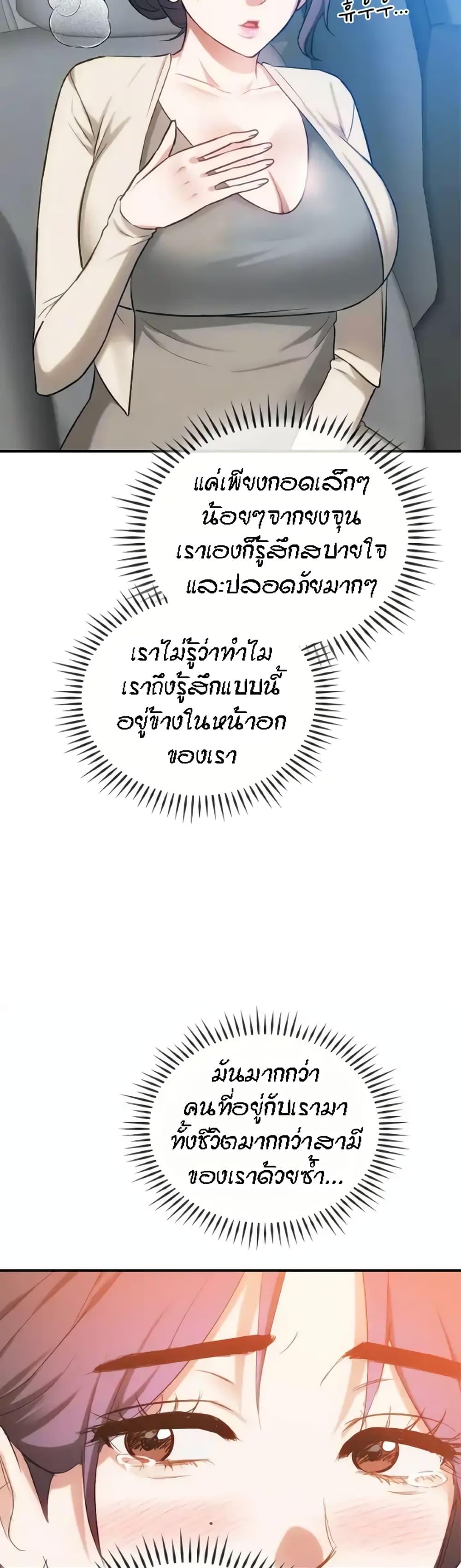 Doujin-Lc- อ่าน โดจิน มังฮวา เกาหลี ญี่ปุ่น จีน แปลไทย Seducing Mother ตอนที่ 1 2 3 4 5 6 7 8 9 10 11 12 13 14 ฟรี ไม่มีโฆษณา อ่าน โดจิน Manhwa เกาหลี ญี่ปุ่น จีน เรามีครบ คัดมาให้เน้นๆ โดจิน 18+ รับประกันความฟินโดย  Doujin Lc