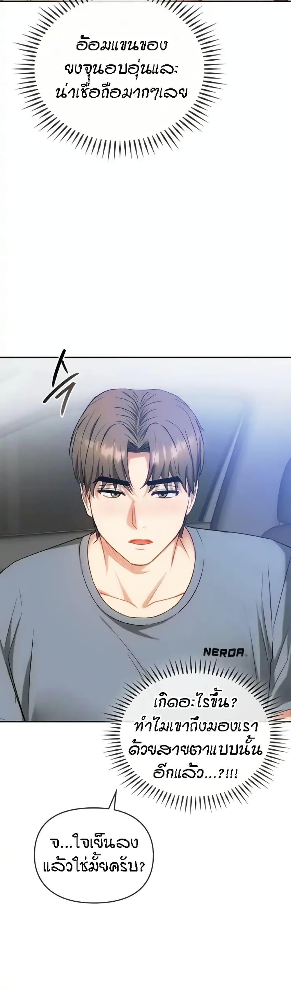 Doujin-Lc- อ่าน โดจิน มังฮวา เกาหลี ญี่ปุ่น จีน แปลไทย Seducing Mother ตอนที่ 1 2 3 4 5 6 7 8 9 10 11 12 13 14 ฟรี ไม่มีโฆษณา อ่าน โดจิน Manhwa เกาหลี ญี่ปุ่น จีน เรามีครบ คัดมาให้เน้นๆ โดจิน 18+ รับประกันความฟินโดย  Doujin Lc