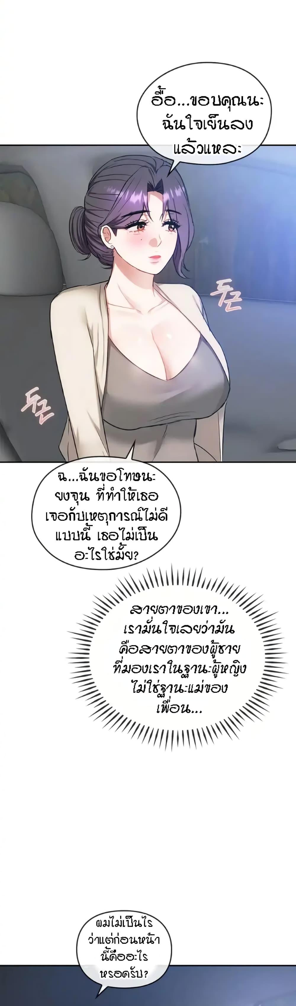 Doujin-Lc- อ่าน โดจิน มังฮวา เกาหลี ญี่ปุ่น จีน แปลไทย Seducing Mother ตอนที่ 1 2 3 4 5 6 7 8 9 10 11 12 13 14 ฟรี ไม่มีโฆษณา อ่าน โดจิน Manhwa เกาหลี ญี่ปุ่น จีน เรามีครบ คัดมาให้เน้นๆ โดจิน 18+ รับประกันความฟินโดย  Doujin Lc