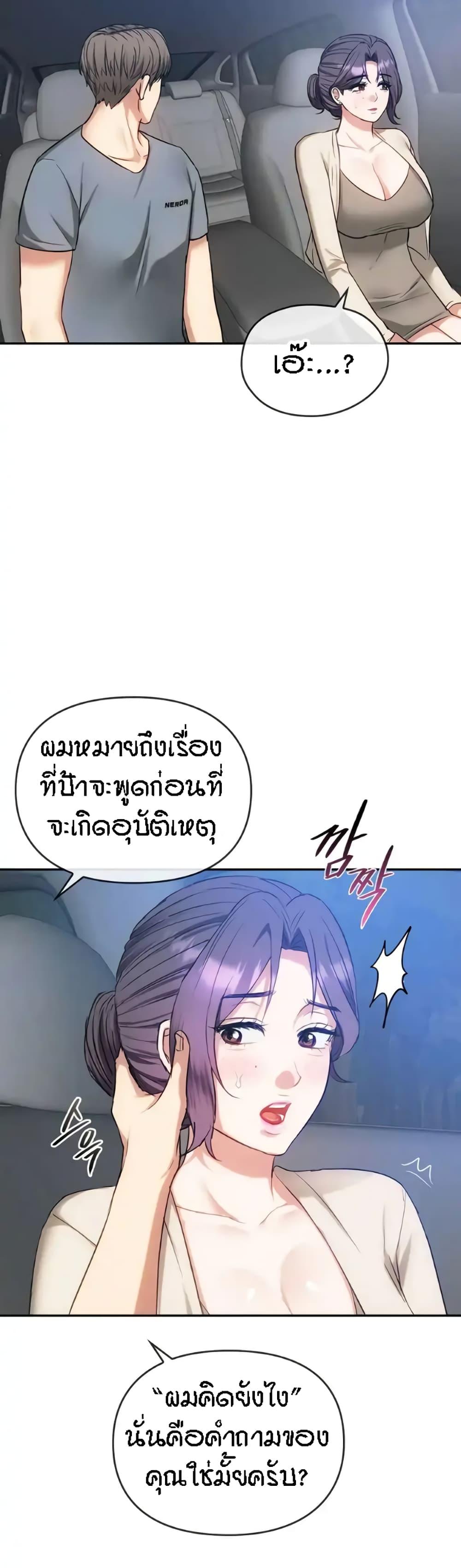 Doujin-Lc- อ่าน โดจิน มังฮวา เกาหลี ญี่ปุ่น จีน แปลไทย Seducing Mother ตอนที่ 1 2 3 4 5 6 7 8 9 10 11 12 13 14 ฟรี ไม่มีโฆษณา อ่าน โดจิน Manhwa เกาหลี ญี่ปุ่น จีน เรามีครบ คัดมาให้เน้นๆ โดจิน 18+ รับประกันความฟินโดย  Doujin Lc