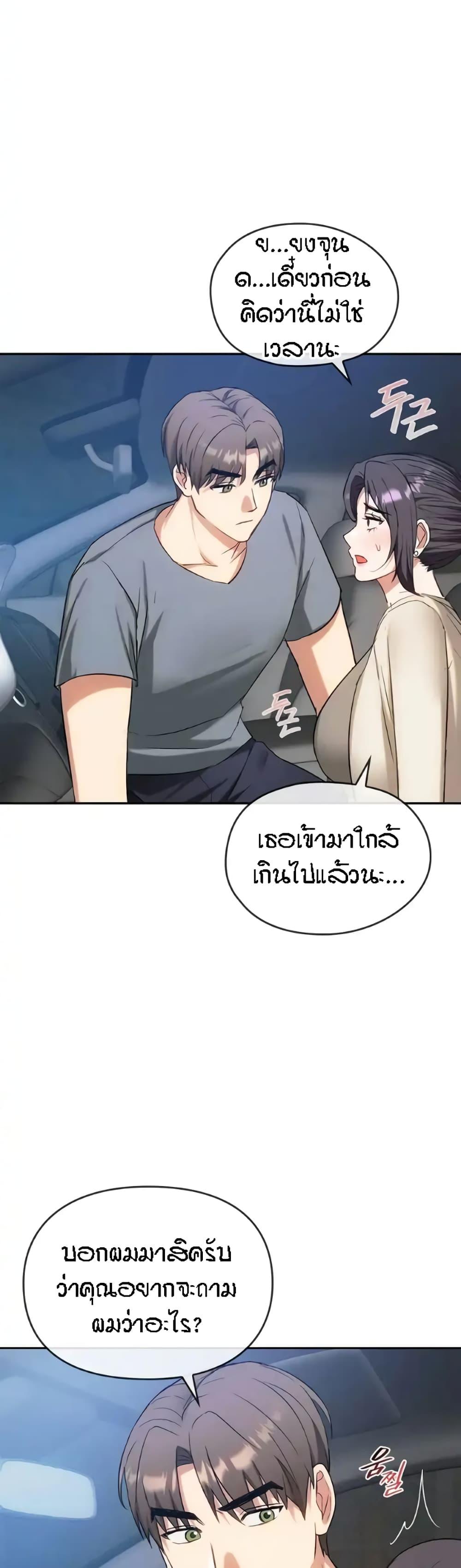Doujin-Lc- อ่าน โดจิน มังฮวา เกาหลี ญี่ปุ่น จีน แปลไทย Seducing Mother ตอนที่ 1 2 3 4 5 6 7 8 9 10 11 12 13 14 ฟรี ไม่มีโฆษณา อ่าน โดจิน Manhwa เกาหลี ญี่ปุ่น จีน เรามีครบ คัดมาให้เน้นๆ โดจิน 18+ รับประกันความฟินโดย  Doujin Lc