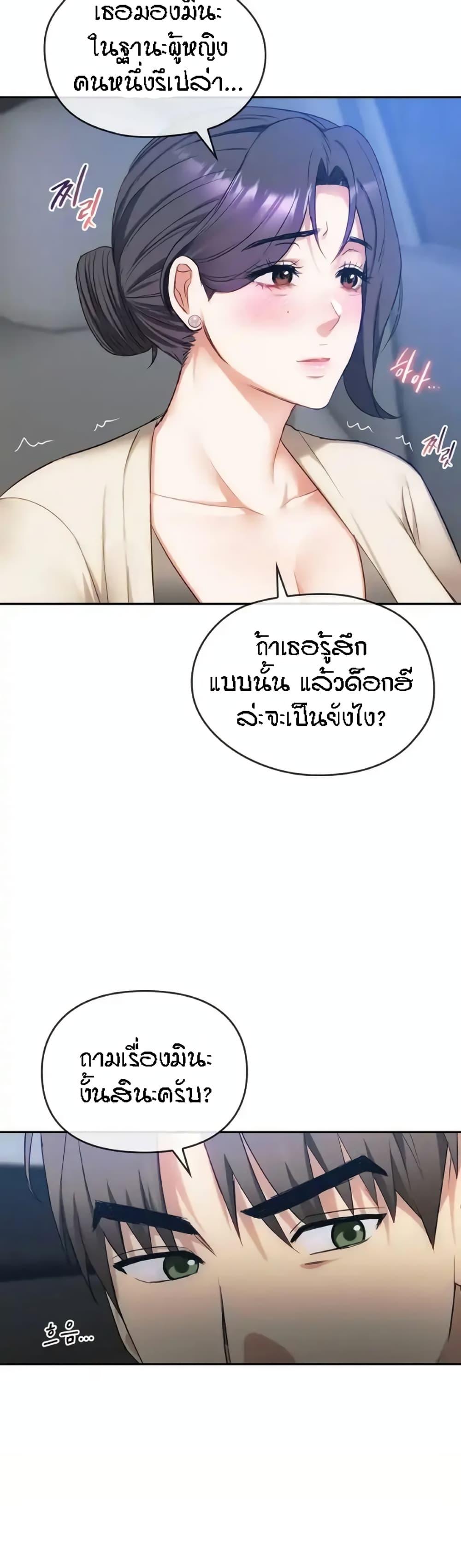 Doujin-Lc- อ่าน โดจิน มังฮวา เกาหลี ญี่ปุ่น จีน แปลไทย Seducing Mother ตอนที่ 1 2 3 4 5 6 7 8 9 10 11 12 13 14 ฟรี ไม่มีโฆษณา อ่าน โดจิน Manhwa เกาหลี ญี่ปุ่น จีน เรามีครบ คัดมาให้เน้นๆ โดจิน 18+ รับประกันความฟินโดย  Doujin Lc
