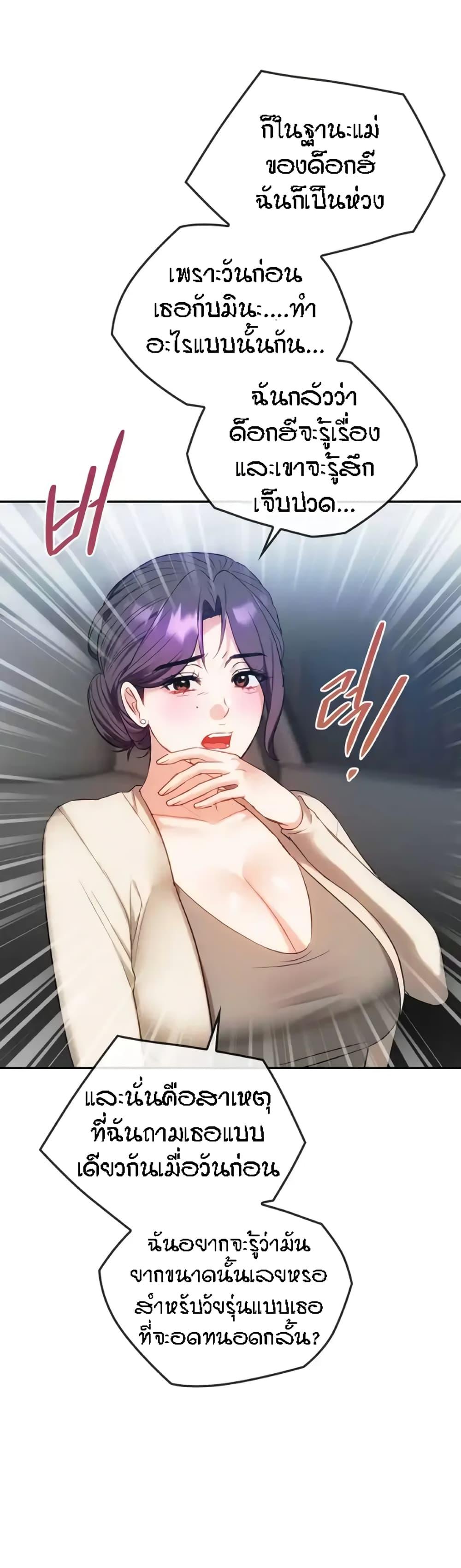 Doujin-Lc- อ่าน โดจิน มังฮวา เกาหลี ญี่ปุ่น จีน แปลไทย Seducing Mother ตอนที่ 1 2 3 4 5 6 7 8 9 10 11 12 13 14 ฟรี ไม่มีโฆษณา อ่าน โดจิน Manhwa เกาหลี ญี่ปุ่น จีน เรามีครบ คัดมาให้เน้นๆ โดจิน 18+ รับประกันความฟินโดย  Doujin Lc