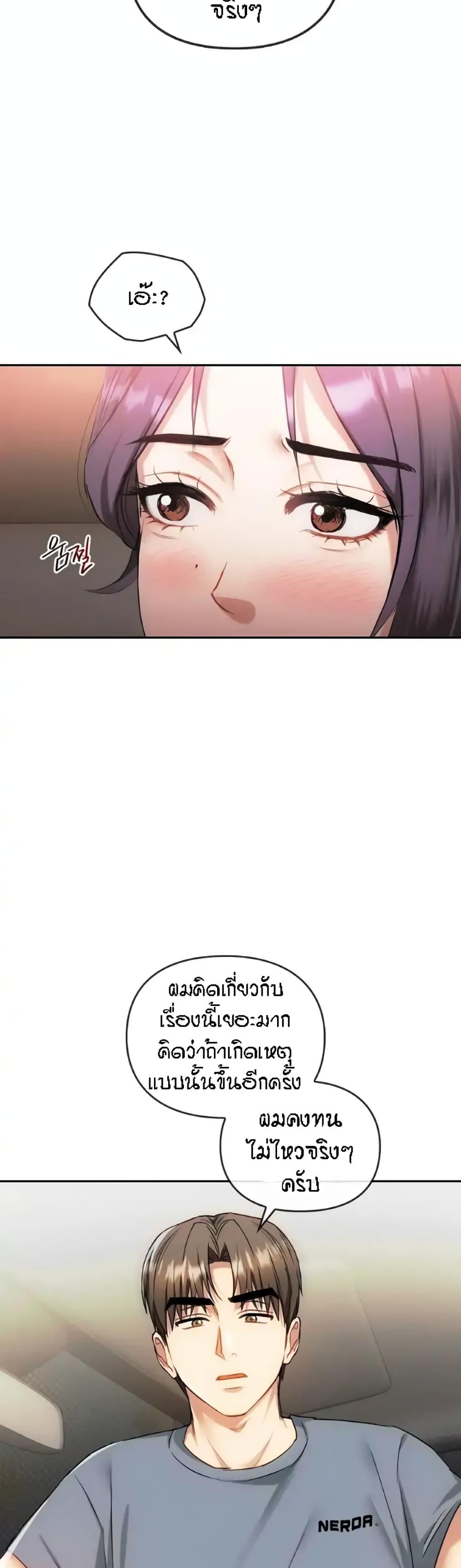 Doujin-Lc- อ่าน โดจิน มังฮวา เกาหลี ญี่ปุ่น จีน แปลไทย Seducing Mother ตอนที่ 1 2 3 4 5 6 7 8 9 10 11 12 13 14 ฟรี ไม่มีโฆษณา อ่าน โดจิน Manhwa เกาหลี ญี่ปุ่น จีน เรามีครบ คัดมาให้เน้นๆ โดจิน 18+ รับประกันความฟินโดย  Doujin Lc