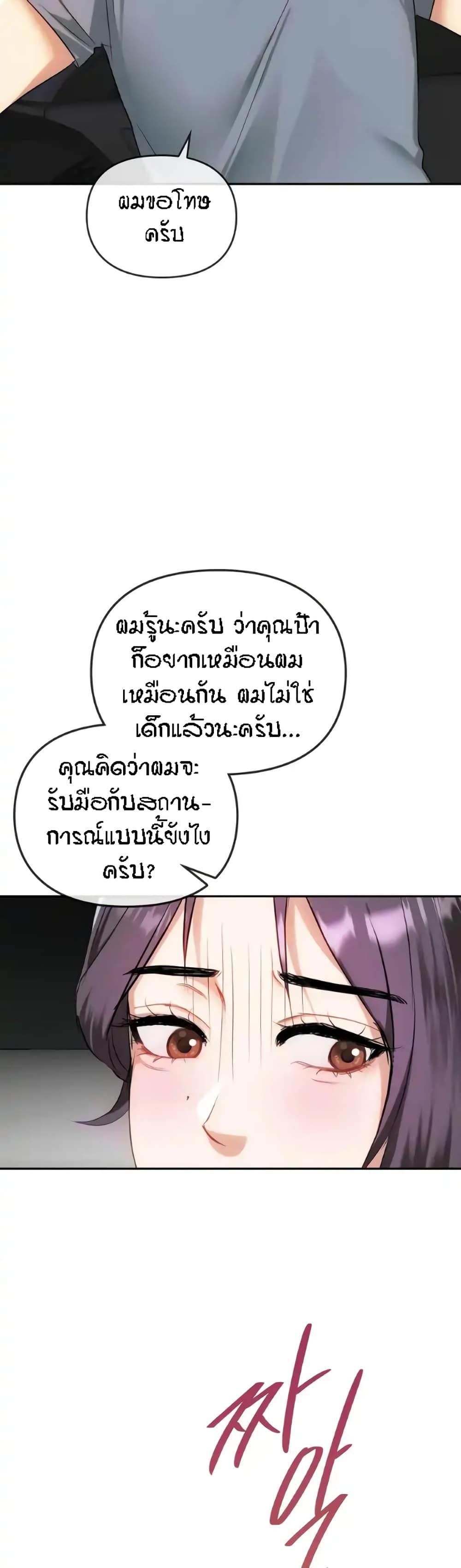 Doujin-Lc- อ่าน โดจิน มังฮวา เกาหลี ญี่ปุ่น จีน แปลไทย Seducing Mother ตอนที่ 1 2 3 4 5 6 7 8 9 10 11 12 13 14 ฟรี ไม่มีโฆษณา อ่าน โดจิน Manhwa เกาหลี ญี่ปุ่น จีน เรามีครบ คัดมาให้เน้นๆ โดจิน 18+ รับประกันความฟินโดย  Doujin Lc
