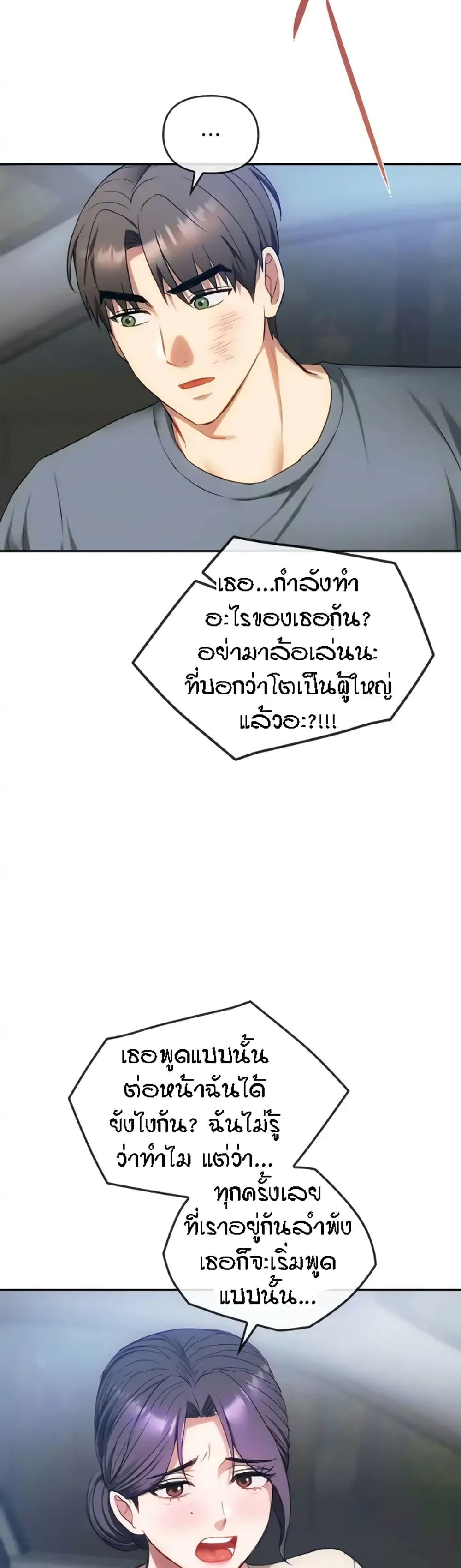 Doujin-Lc- อ่าน โดจิน มังฮวา เกาหลี ญี่ปุ่น จีน แปลไทย Seducing Mother ตอนที่ 1 2 3 4 5 6 7 8 9 10 11 12 13 14 ฟรี ไม่มีโฆษณา อ่าน โดจิน Manhwa เกาหลี ญี่ปุ่น จีน เรามีครบ คัดมาให้เน้นๆ โดจิน 18+ รับประกันความฟินโดย  Doujin Lc