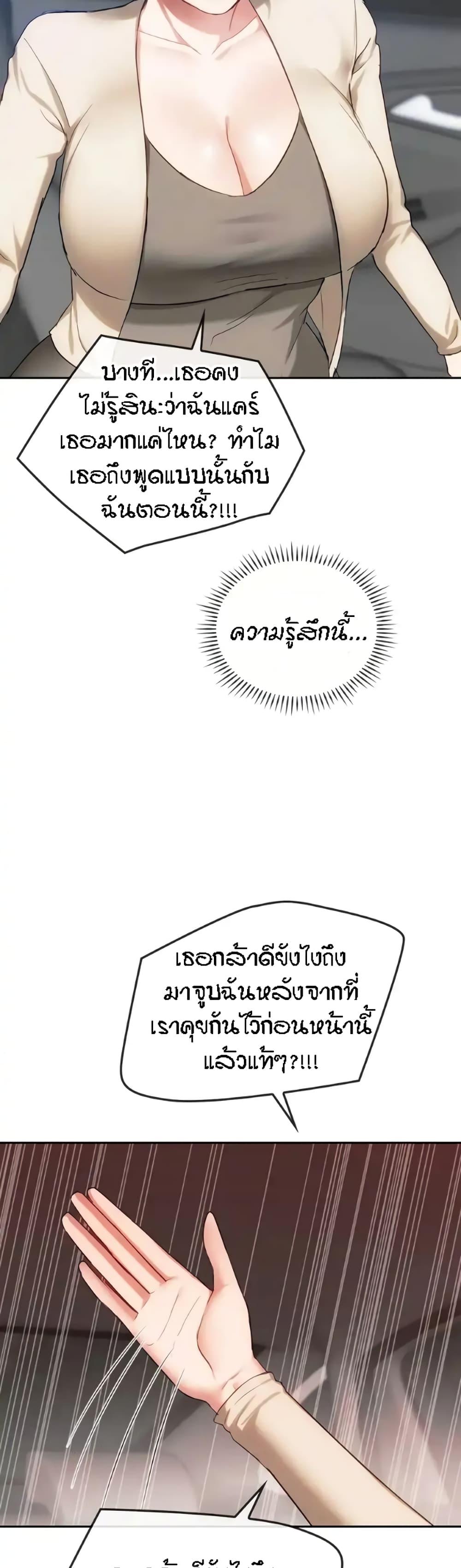 Doujin-Lc- อ่าน โดจิน มังฮวา เกาหลี ญี่ปุ่น จีน แปลไทย Seducing Mother ตอนที่ 1 2 3 4 5 6 7 8 9 10 11 12 13 14 ฟรี ไม่มีโฆษณา อ่าน โดจิน Manhwa เกาหลี ญี่ปุ่น จีน เรามีครบ คัดมาให้เน้นๆ โดจิน 18+ รับประกันความฟินโดย  Doujin Lc