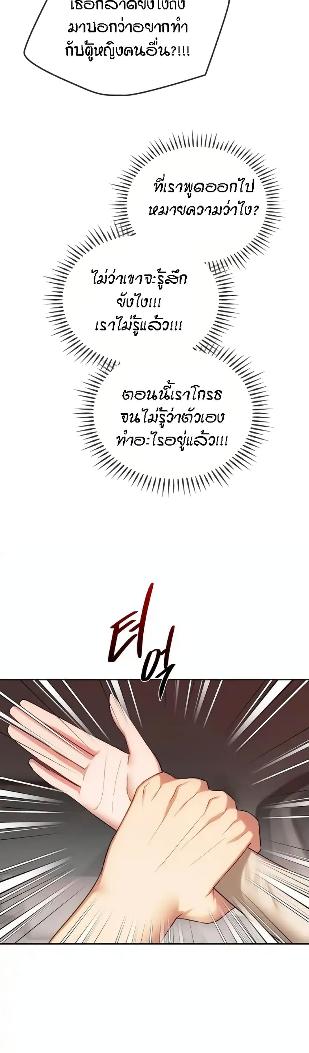 Doujin-Lc- อ่าน โดจิน มังฮวา เกาหลี ญี่ปุ่น จีน แปลไทย Seducing Mother ตอนที่ 1 2 3 4 5 6 7 8 9 10 11 12 13 14 ฟรี ไม่มีโฆษณา อ่าน โดจิน Manhwa เกาหลี ญี่ปุ่น จีน เรามีครบ คัดมาให้เน้นๆ โดจิน 18+ รับประกันความฟินโดย  Doujin Lc