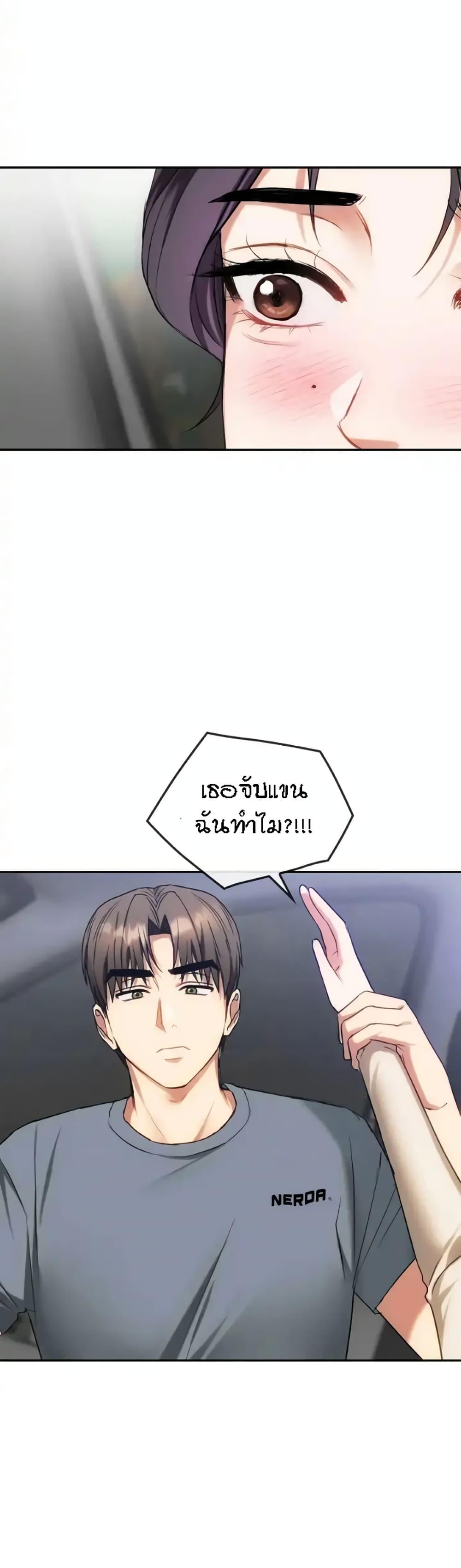 Doujin-Lc- อ่าน โดจิน มังฮวา เกาหลี ญี่ปุ่น จีน แปลไทย Seducing Mother ตอนที่ 1 2 3 4 5 6 7 8 9 10 11 12 13 14 ฟรี ไม่มีโฆษณา อ่าน โดจิน Manhwa เกาหลี ญี่ปุ่น จีน เรามีครบ คัดมาให้เน้นๆ โดจิน 18+ รับประกันความฟินโดย  Doujin Lc