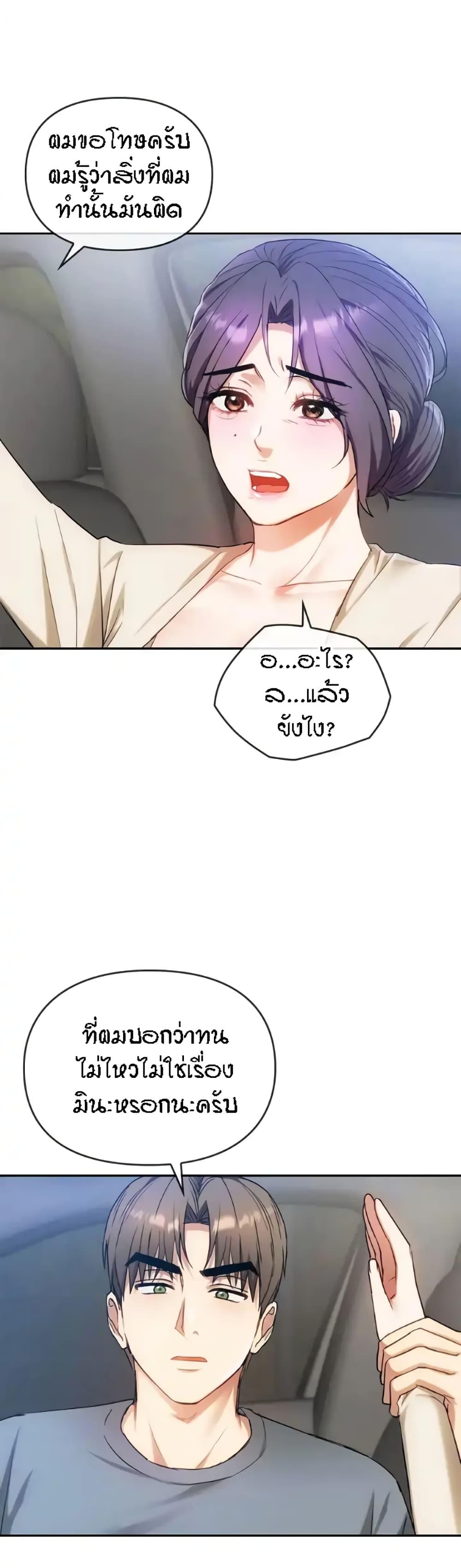 Doujin-Lc- อ่าน โดจิน มังฮวา เกาหลี ญี่ปุ่น จีน แปลไทย Seducing Mother ตอนที่ 1 2 3 4 5 6 7 8 9 10 11 12 13 14 ฟรี ไม่มีโฆษณา อ่าน โดจิน Manhwa เกาหลี ญี่ปุ่น จีน เรามีครบ คัดมาให้เน้นๆ โดจิน 18+ รับประกันความฟินโดย  Doujin Lc
