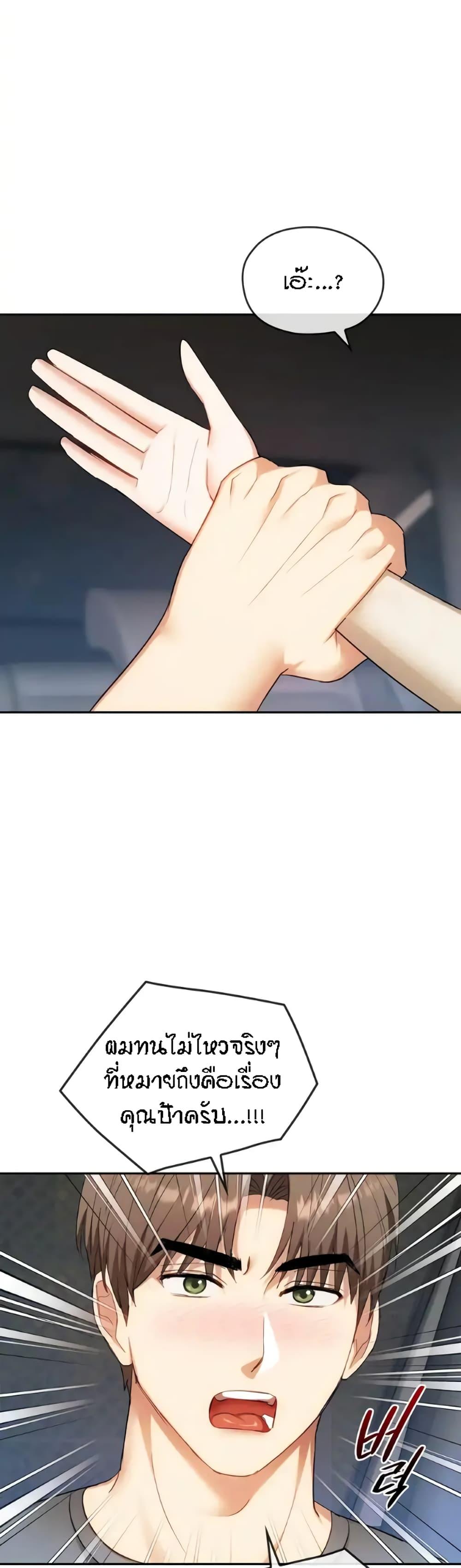 Doujin-Lc- อ่าน โดจิน มังฮวา เกาหลี ญี่ปุ่น จีน แปลไทย Seducing Mother ตอนที่ 1 2 3 4 5 6 7 8 9 10 11 12 13 14 ฟรี ไม่มีโฆษณา อ่าน โดจิน Manhwa เกาหลี ญี่ปุ่น จีน เรามีครบ คัดมาให้เน้นๆ โดจิน 18+ รับประกันความฟินโดย  Doujin Lc