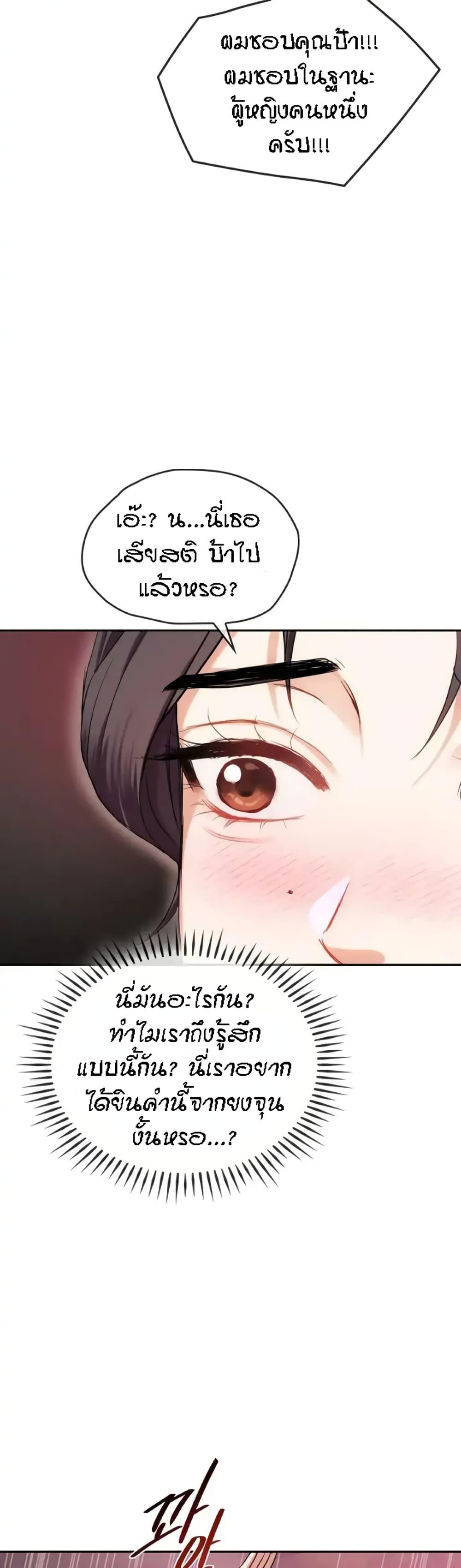 Doujin-Lc- อ่าน โดจิน มังฮวา เกาหลี ญี่ปุ่น จีน แปลไทย Seducing Mother ตอนที่ 1 2 3 4 5 6 7 8 9 10 11 12 13 14 ฟรี ไม่มีโฆษณา อ่าน โดจิน Manhwa เกาหลี ญี่ปุ่น จีน เรามีครบ คัดมาให้เน้นๆ โดจิน 18+ รับประกันความฟินโดย  Doujin Lc