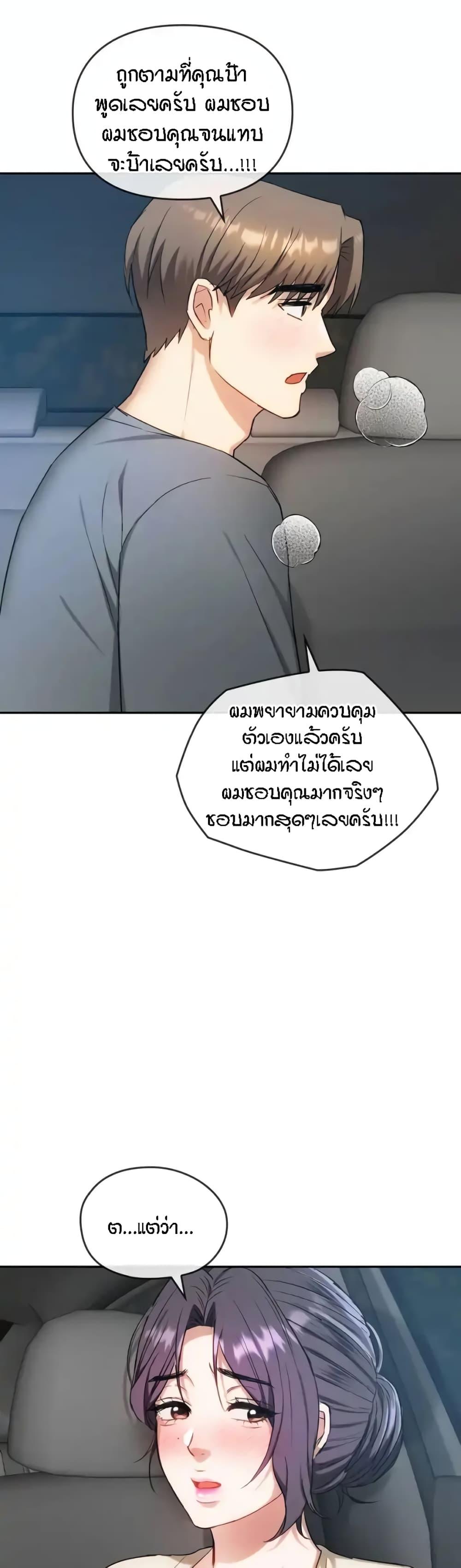 Doujin-Lc- อ่าน โดจิน มังฮวา เกาหลี ญี่ปุ่น จีน แปลไทย Seducing Mother ตอนที่ 1 2 3 4 5 6 7 8 9 10 11 12 13 14 ฟรี ไม่มีโฆษณา อ่าน โดจิน Manhwa เกาหลี ญี่ปุ่น จีน เรามีครบ คัดมาให้เน้นๆ โดจิน 18+ รับประกันความฟินโดย  Doujin Lc