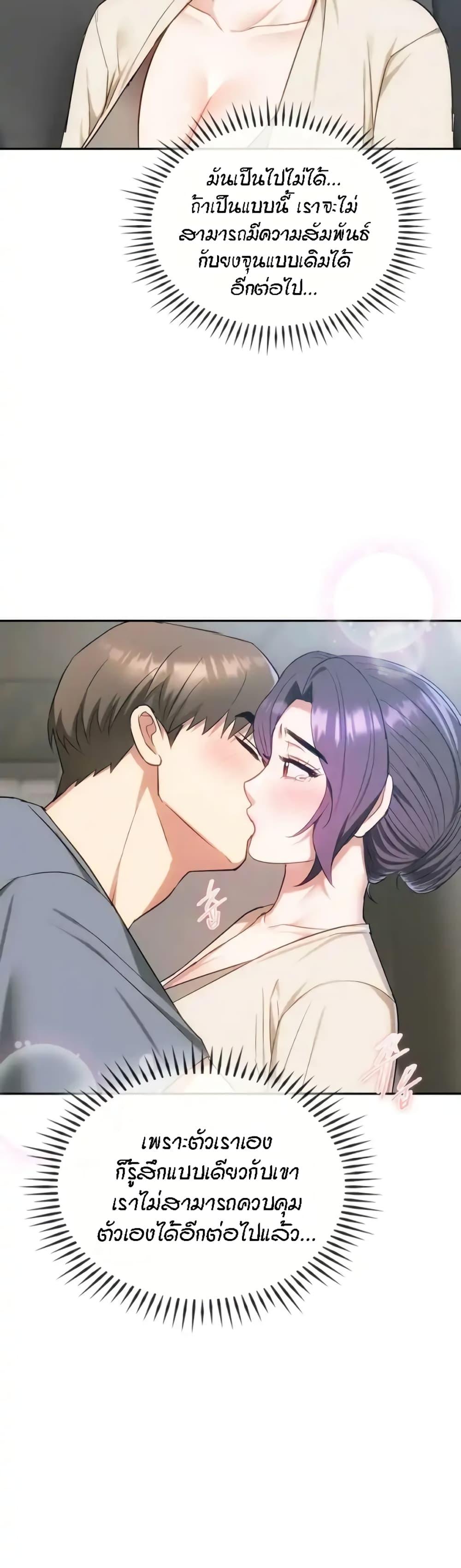 Doujin-Lc- อ่าน โดจิน มังฮวา เกาหลี ญี่ปุ่น จีน แปลไทย Seducing Mother ตอนที่ 1 2 3 4 5 6 7 8 9 10 11 12 13 14 ฟรี ไม่มีโฆษณา อ่าน โดจิน Manhwa เกาหลี ญี่ปุ่น จีน เรามีครบ คัดมาให้เน้นๆ โดจิน 18+ รับประกันความฟินโดย  Doujin Lc