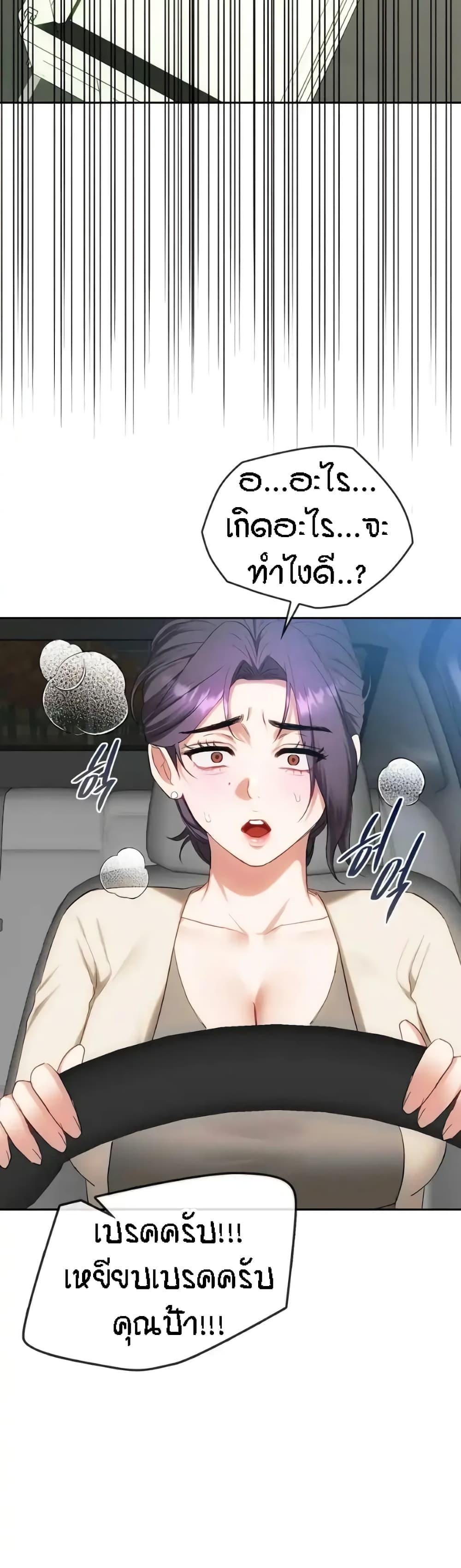 Doujin-Lc- อ่าน โดจิน มังฮวา เกาหลี ญี่ปุ่น จีน แปลไทย Seducing Mother ตอนที่ 1 2 3 4 5 6 7 8 9 10 11 12 13 14 ฟรี ไม่มีโฆษณา อ่าน โดจิน Manhwa เกาหลี ญี่ปุ่น จีน เรามีครบ คัดมาให้เน้นๆ โดจิน 18+ รับประกันความฟินโดย  Doujin Lc