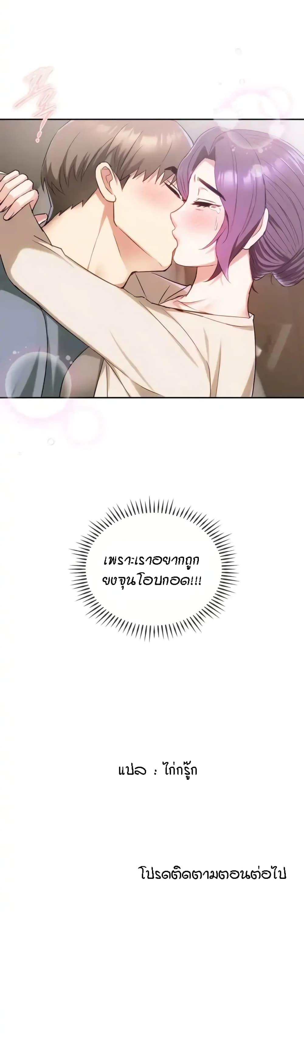 Doujin-Lc- อ่าน โดจิน มังฮวา เกาหลี ญี่ปุ่น จีน แปลไทย Seducing Mother ตอนที่ 1 2 3 4 5 6 7 8 9 10 11 12 13 14 ฟรี ไม่มีโฆษณา อ่าน โดจิน Manhwa เกาหลี ญี่ปุ่น จีน เรามีครบ คัดมาให้เน้นๆ โดจิน 18+ รับประกันความฟินโดย  Doujin Lc
