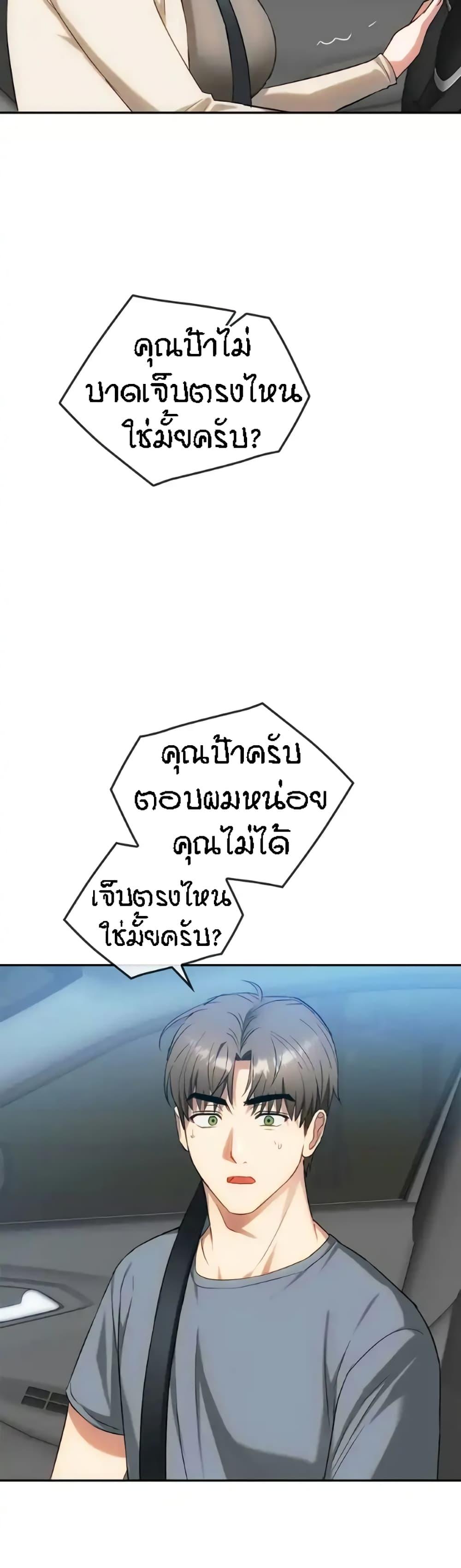 Doujin-Lc- อ่าน โดจิน มังฮวา เกาหลี ญี่ปุ่น จีน แปลไทย Seducing Mother ตอนที่ 1 2 3 4 5 6 7 8 9 10 11 12 13 14 ฟรี ไม่มีโฆษณา อ่าน โดจิน Manhwa เกาหลี ญี่ปุ่น จีน เรามีครบ คัดมาให้เน้นๆ โดจิน 18+ รับประกันความฟินโดย  Doujin Lc