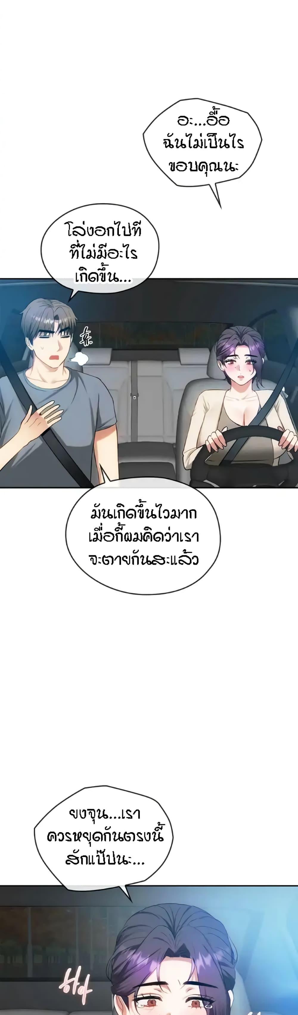 Doujin-Lc- อ่าน โดจิน มังฮวา เกาหลี ญี่ปุ่น จีน แปลไทย Seducing Mother ตอนที่ 1 2 3 4 5 6 7 8 9 10 11 12 13 14 ฟรี ไม่มีโฆษณา อ่าน โดจิน Manhwa เกาหลี ญี่ปุ่น จีน เรามีครบ คัดมาให้เน้นๆ โดจิน 18+ รับประกันความฟินโดย  Doujin Lc
