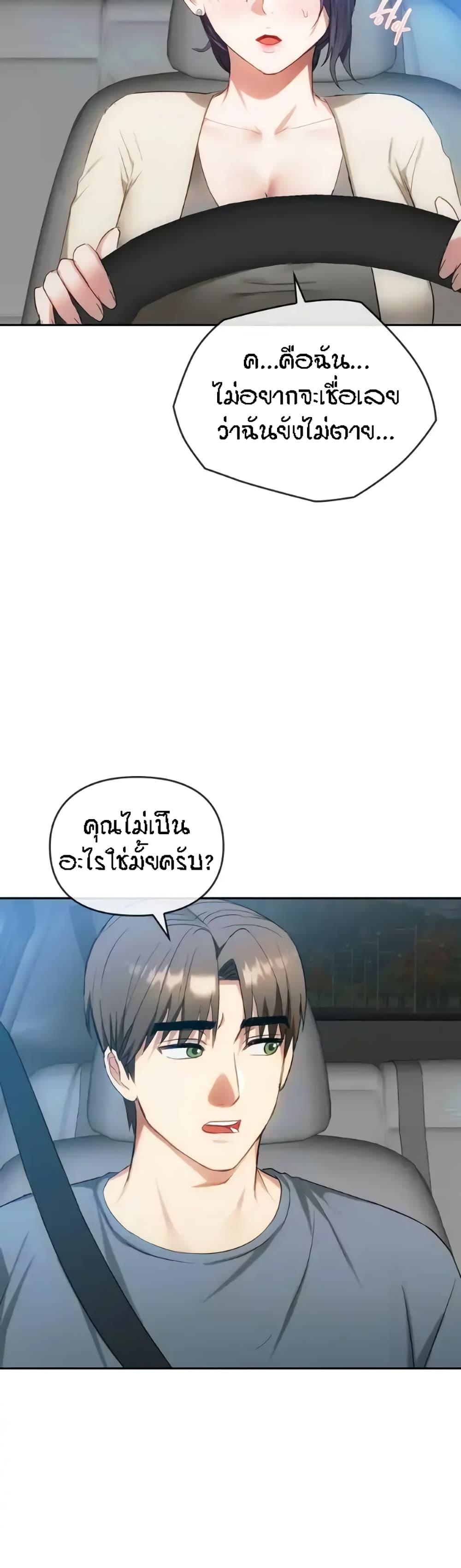 Doujin-Lc- อ่าน โดจิน มังฮวา เกาหลี ญี่ปุ่น จีน แปลไทย Seducing Mother ตอนที่ 1 2 3 4 5 6 7 8 9 10 11 12 13 14 ฟรี ไม่มีโฆษณา อ่าน โดจิน Manhwa เกาหลี ญี่ปุ่น จีน เรามีครบ คัดมาให้เน้นๆ โดจิน 18+ รับประกันความฟินโดย  Doujin Lc
