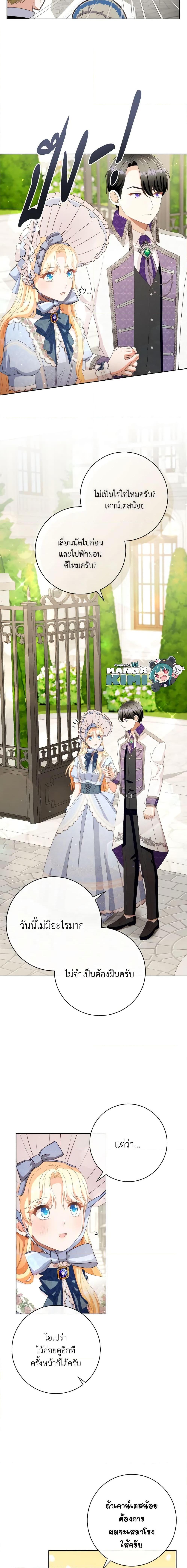 Manga-lc-com อ่านมังงะ อ่านการ์ตูน ออนไลน์ ฟรี I Will Remove Them From My Life ตอนที่ 1 2 3 4 5 6 7 8 9 10 11 12 13 14 ฟรี ไม่มีโฆษณา Manga-lc - อ่าน มังงะ อ่าน การ์ตูน ออนไลน์ อ่านมังงะ ฟรี