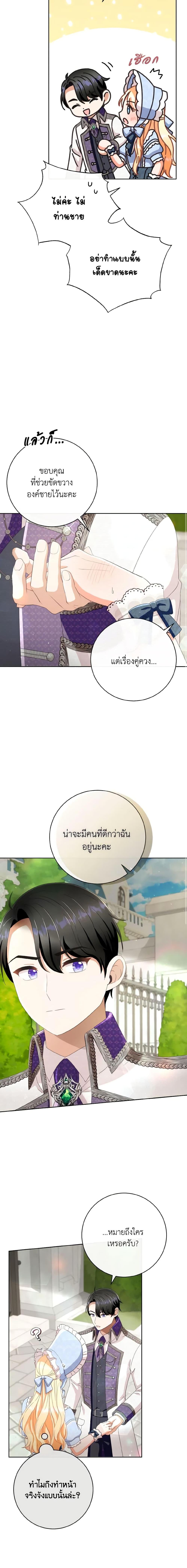 Manga-lc-com อ่านมังงะ อ่านการ์ตูน ออนไลน์ ฟรี I Will Remove Them From My Life ตอนที่ 1 2 3 4 5 6 7 8 9 10 11 12 13 14 ฟรี ไม่มีโฆษณา Manga-lc - อ่าน มังงะ อ่าน การ์ตูน ออนไลน์ อ่านมังงะ ฟรี