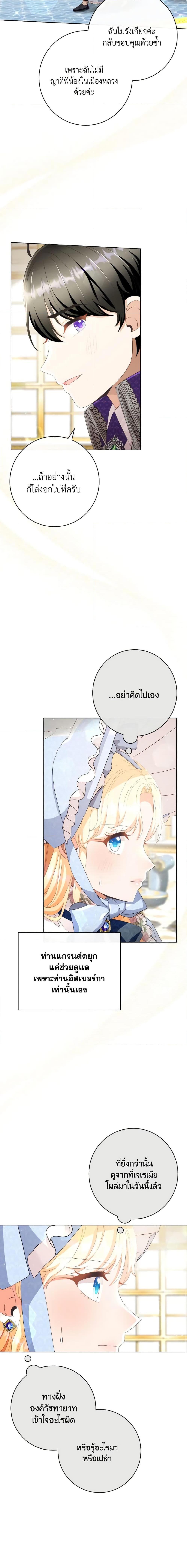 Manga-lc-com อ่านมังงะ อ่านการ์ตูน ออนไลน์ ฟรี I Will Remove Them From My Life ตอนที่ 1 2 3 4 5 6 7 8 9 10 11 12 13 14 ฟรี ไม่มีโฆษณา Manga-lc - อ่าน มังงะ อ่าน การ์ตูน ออนไลน์ อ่านมังงะ ฟรี